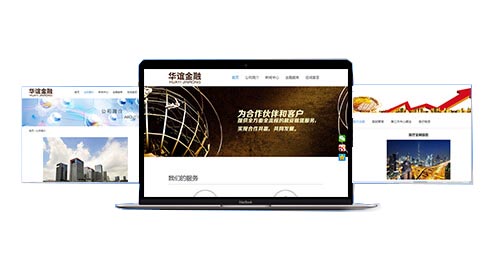 企业网站解决方案